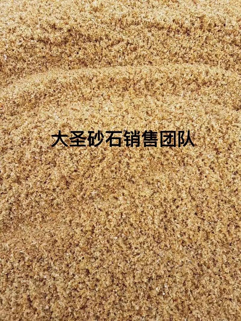 10月前&middot;河南 0 分享 回复 兴尔顺机械筛沙机洗沙机筛石机
