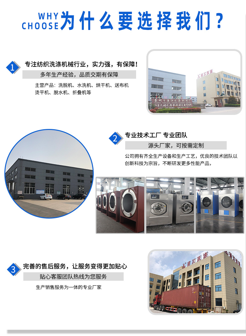 通洋厂家直销酒店毛巾甩干设备大型洗衣房脱水设备工业脱水机