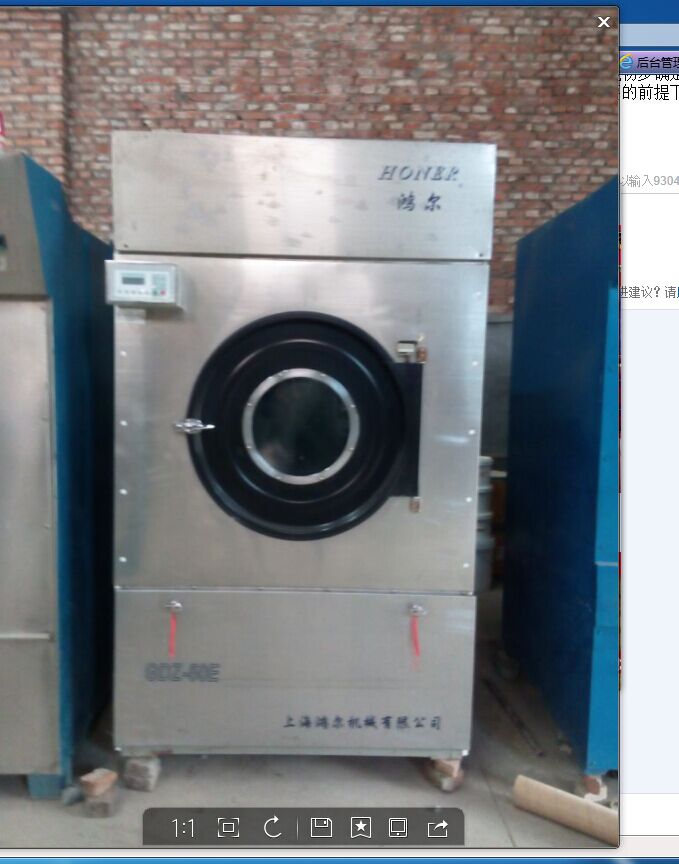 辽宁辽阳二手海狮折叠机,百强折叠机 年前贱卖(图)