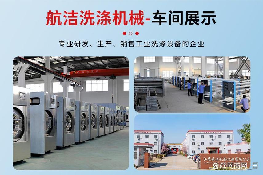 离心脱水机供应商分享故障预防措施 航洁洗涤机械